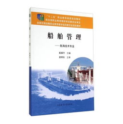 航海技术专业女生就业前景，航海技术专业好就业吗