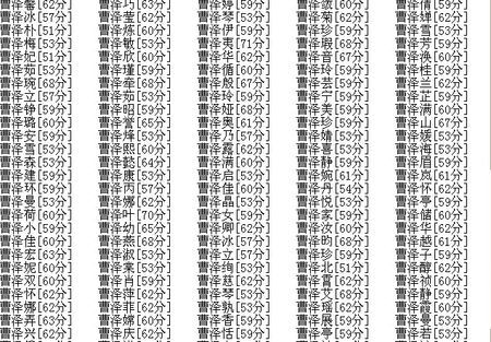 什么刘姓男孩名字好听?姓刘的男宝宝名字大全分享
