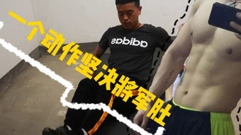 将军肚怎么减下去，将军肚的危害