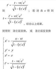 洛伦兹变换是怎么推导出来的啊,于狭义相对论有什么关系么