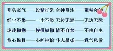 轻松的近义词和反义词?