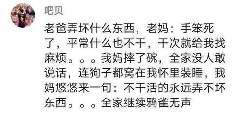 走是不对的,打一字