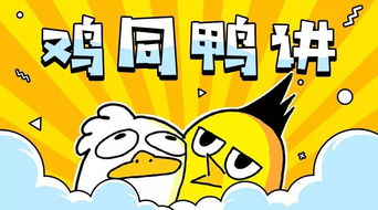 咕咕咕是什么意思杆杆刚刚睡醒吗你今年在哪一抬头，咕咕咕咕