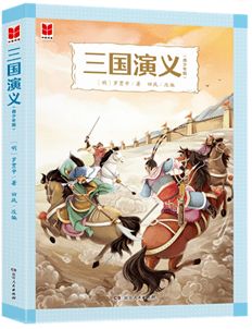 好书推荐三国演义的理由，推荐三国演义的理由10字