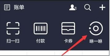 咻是什么意思