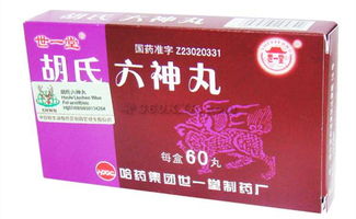 六神丸副作用不良反应，六神丸哪些人不能吃
