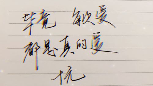 我有所念人,隔在远远乡。