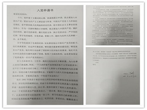 审稿 校稿 改稿的区别?