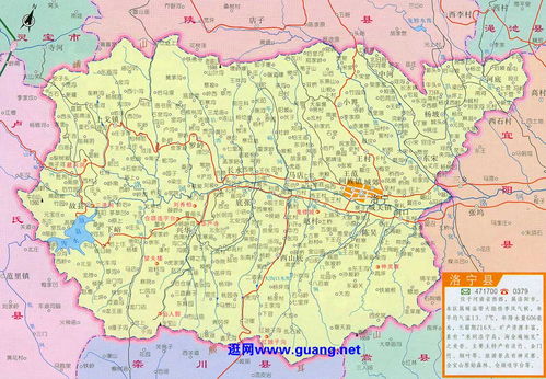 洛宁县文昌路在什么地方