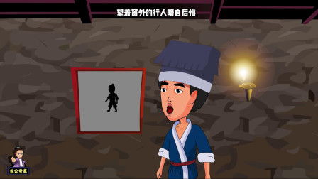 来人开棺王妃说本王还有救免费阅读，来人入行列张口即叫我打一字