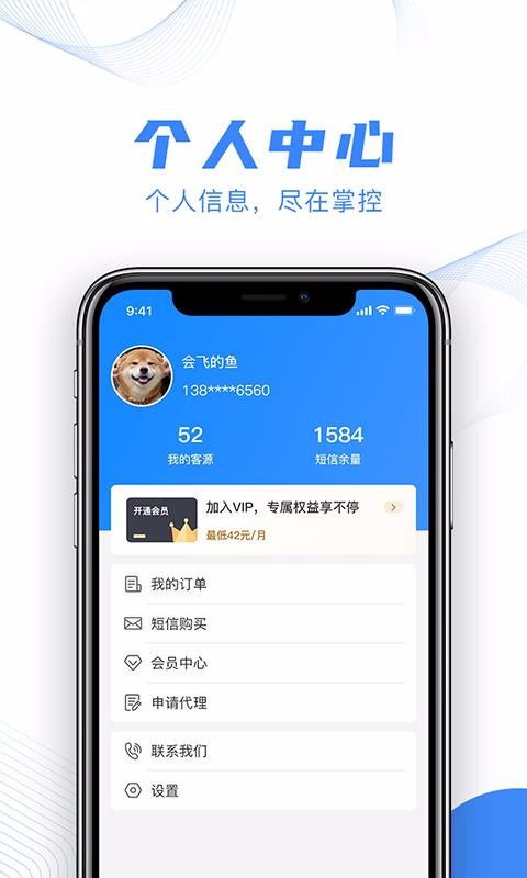 掘客的简介