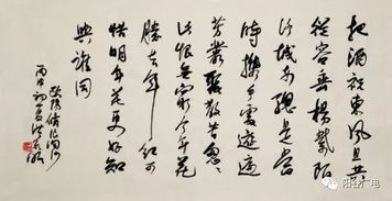 欧阳修的浪淘沙全诗