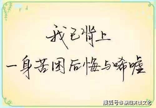 抖音能让人狂赞的说说短句