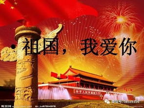 爱国海报模板-我爱祖国的手抄报简单优秀模板5张
