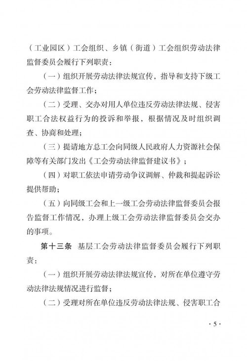 监督是什么意思