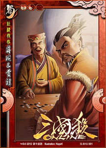 蒋琬费祎姜维传，国战蒋琬费祎