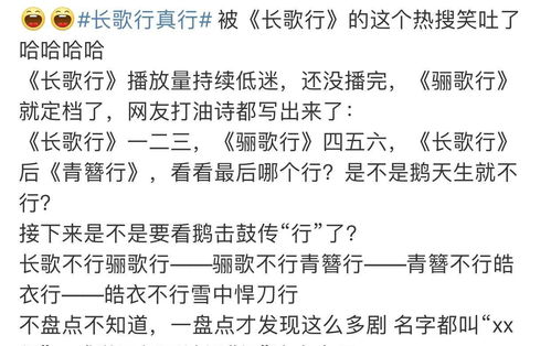 骊歌的歌词。