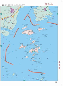 洞头区溢香国际大酒店多少公里