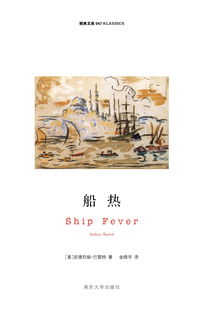 “则其所能,盖亦以精力自致者,非天成也。”翻译