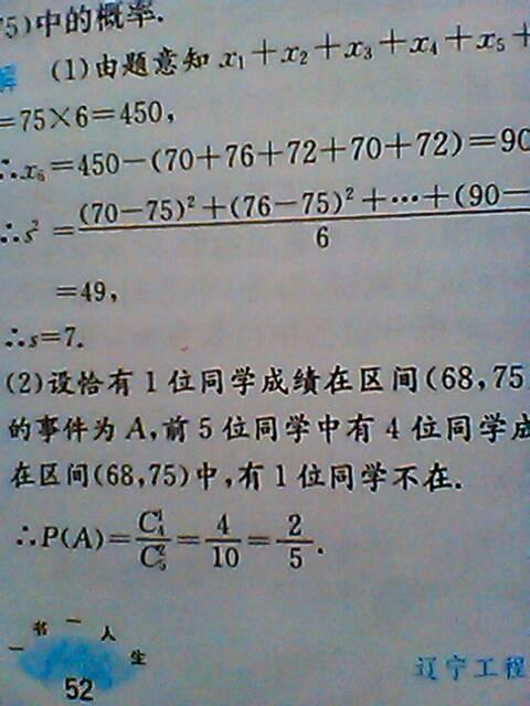 概率c公式怎么理解，概率c公式怎么计算例题