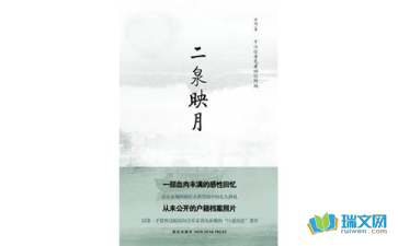 二泉映月课文主要内容概括，二泉映月课文阅读答案