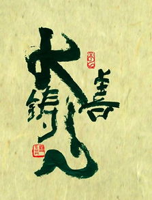 执着,竟是如此可怕 |《光明大手印:参透生死》读书笔记之十一_百度知 