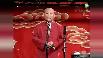 求刘宝瑞单口相声的词