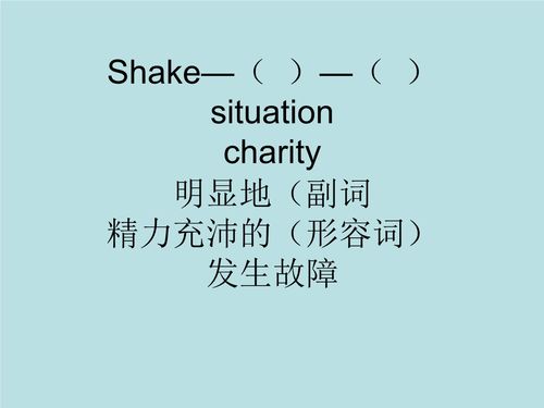 hear的用法总结，listen to和hear的用法