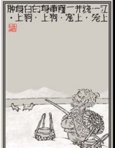 打油机，打油器