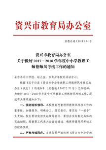 小学师德论文1000字，小学师德论文3000字