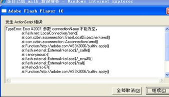 抖音浏览是什么意思，快手上的浏览是什么意思
