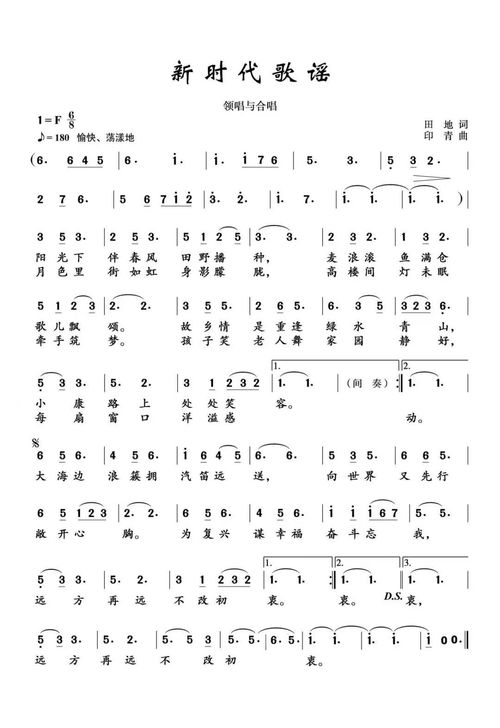 励志、积极向上的歌曲?