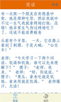 笑话集锦经典版，托蒂笑话集