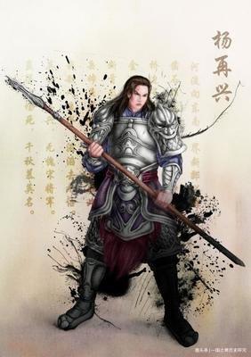 杨再兴是哪里人，杨再兴杨铁心