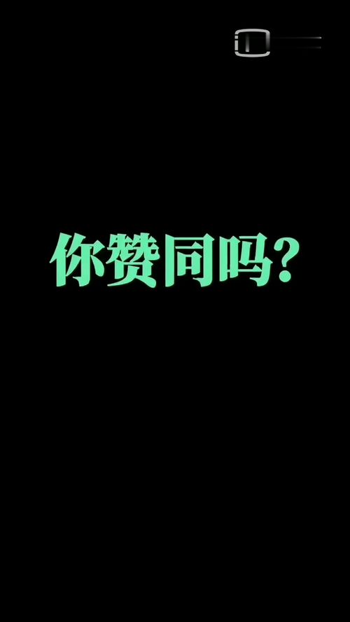 大快人心是什么意思贬义，大快人心出处