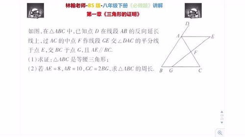 等腰三角形边长公式
