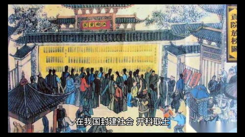 秋闱的意思秋闱的意思是什么