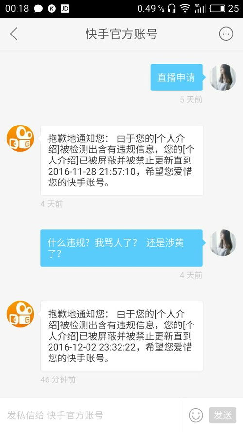 快手个人介绍怎么写好听的，快手个人介绍怎么写才能被关注