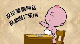 收留的拼音