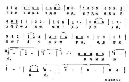 有一首闽南歌,歌词带“无醉啊我无醉”,歌名是什么?