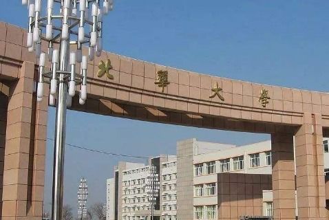 吉林北华大学属于985还是211，吉林北华大学学费一年多少钱
