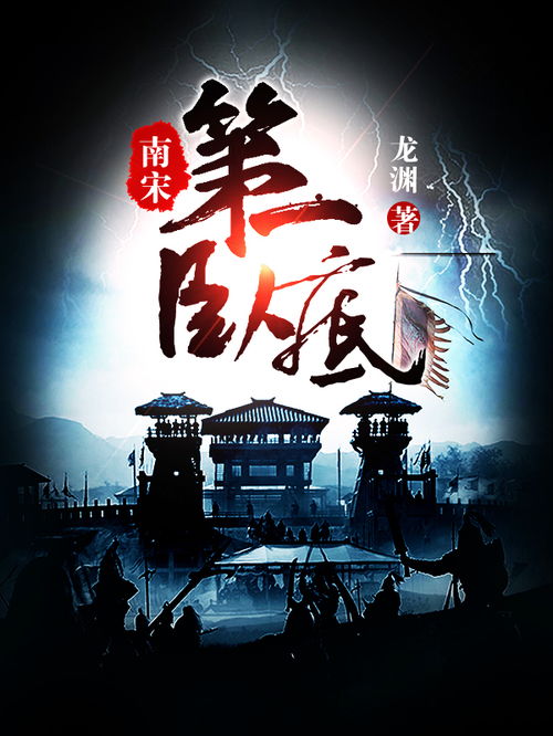 天兵在1917TXT，天兵在1917TXT下书网