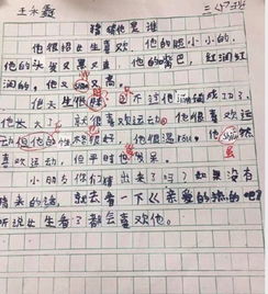 幸福原来这么简单作文，原来这么简单作文700字