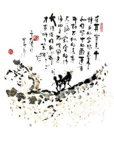 光明大手印在线阅读，光明大手印实修心髓在线阅读