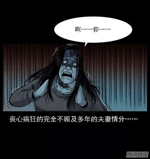 #表情包# 求一个外国人看着准备上吊的绳子配字是心动,急需!