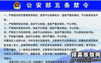 个人作风纪律方面总结三篇共12页，个人作风纪律方面怎么写