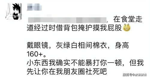 噎这个字怎么念