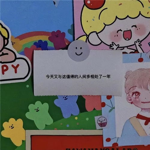 按时长大时代少年团，按时长大图片