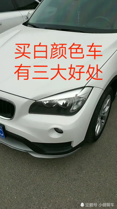 想买一款白色的汽车,白色的汽车是不是非常耐灰呢?