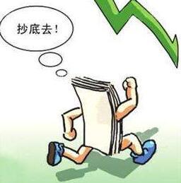 抄底是什么意思